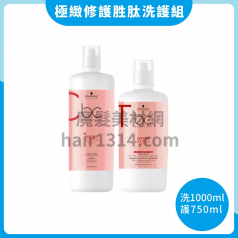 德國Schwarzkopf 施華蔻 BC 極緻修護精胺酸 2入組(洗髮露1000ml+髮膜750ml)